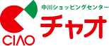 中川ショッピングセンターチャオ