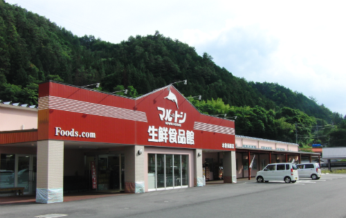 マルトシ木曽須原店の写真